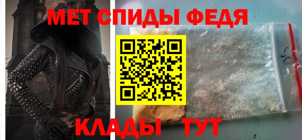 Амфетамин VHQ Ессентуки