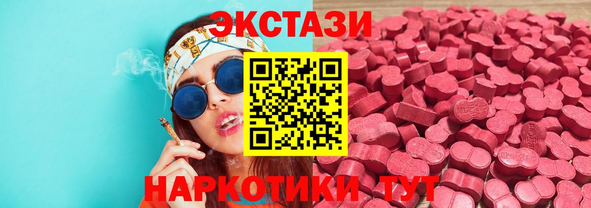 Ecstasy бентли  ЭКСТАЗИ louis Vuitton  Вход с VPN  Ессентуки 