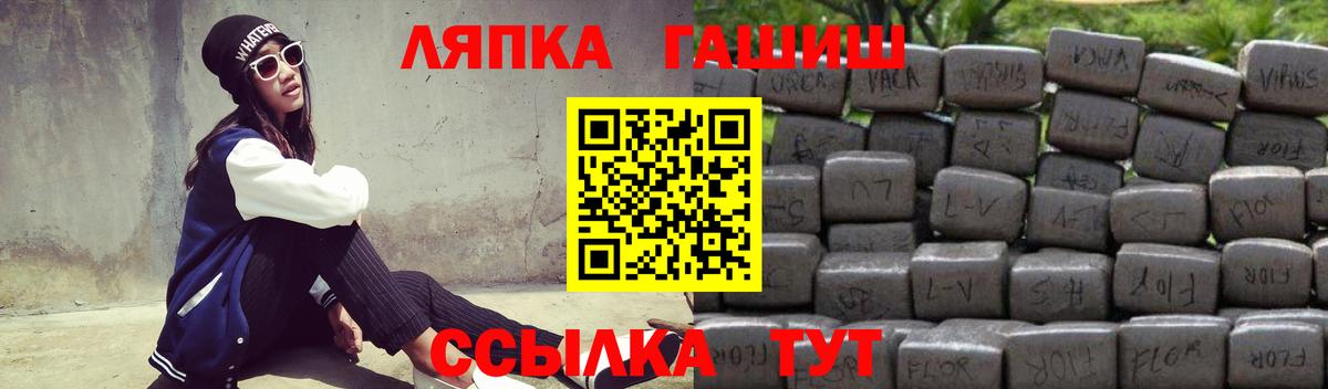 Гашиш гашик Ессентуки