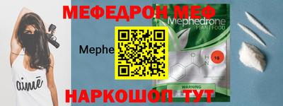 первитин Мариинск