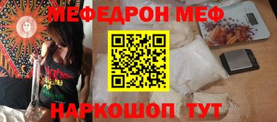 первитин Мариинск