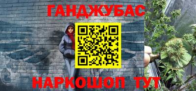 первитин Мариинск