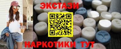 первитин Мариинск