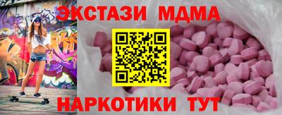 первитин Мариинск