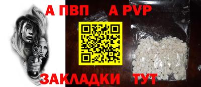 первитин Мариинск