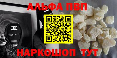 первитин Мариинск