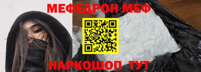 первитин Мариинск