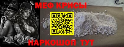первитин Мариинск