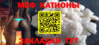 первитин Мариинск