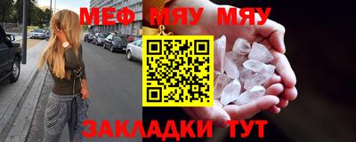 первитин Мариинск