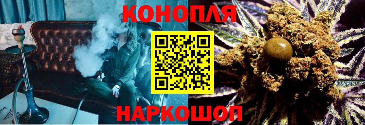 Канабис White Widow  Бошки Шишки White Widow  Вход с VPN  Ессентуки 